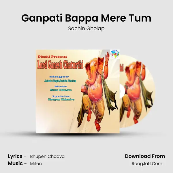 Ganpati Bappa Mere Tum mp3 song