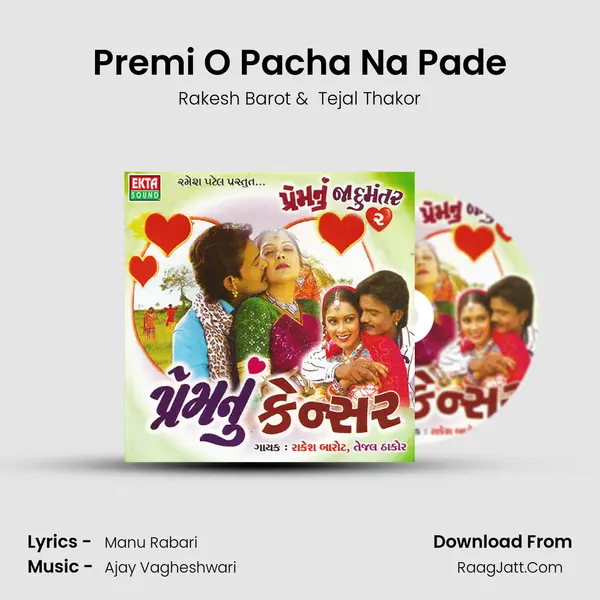 Premi O Pacha Na Pade MP3 Song by Rakesh Barot Cover