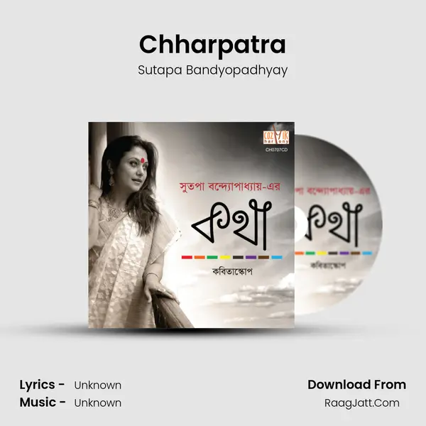 Chharpatra MP3 Song by Sutapa Bandyopadhyay Cover