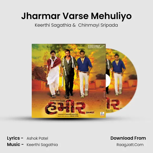 Jharmar Varse Mehuliyo MP3 Song by Keerthi Sagathia Cover