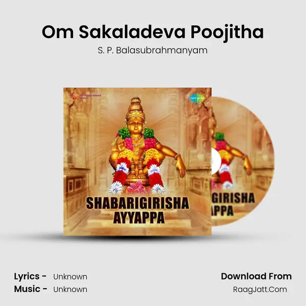 Om Sakaladeva Poojitha MP3 Song by S. P. Balasubrahmanyam Cover