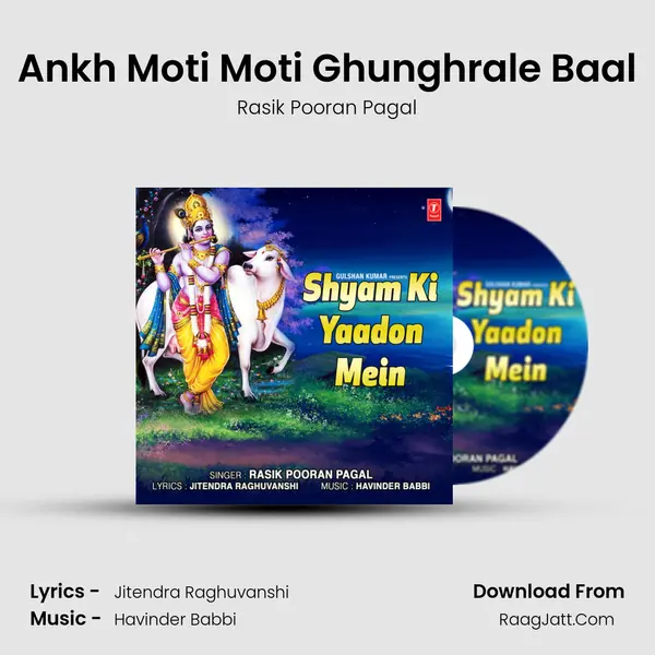 Ankh Moti Moti Ghunghrale Baal MP3 Song by Rasik Pooran Pagal Cover
