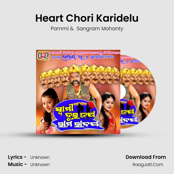 Heart Chori Karidelu MP3 Song by Pammi Cover