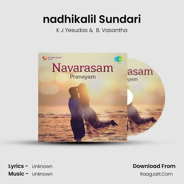 nadhikalil Sundari Cover