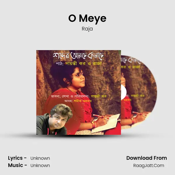 O Meye MP3 Song by Raja Cover