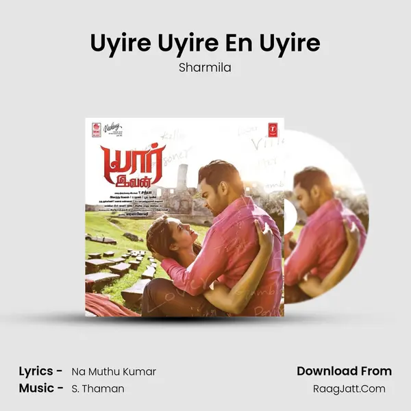 Uyire Uyire En Uyire MP3 Song by Sharmila Cover