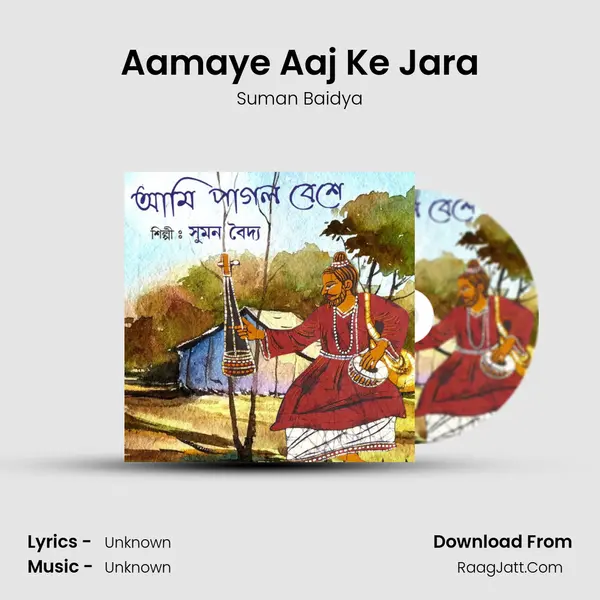 Aamaye Aaj Ke Jara MP3 Song by Suman Baidya Cover