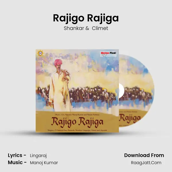 Rajigo Rajiga mp3 song
