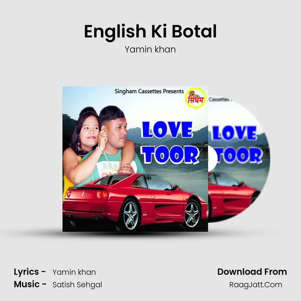 English Ki Botal MP3 Song by Yamin khan Cover