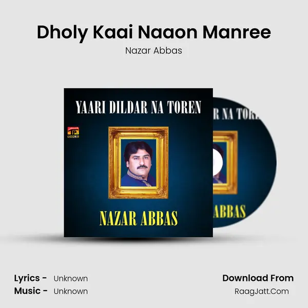 Dholy Kaai Naaon Manree MP3 Song by Nazar Abbas Cover