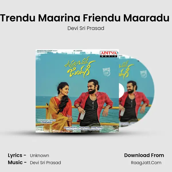Trendu Maarina Friendu Maaradu (Friendship Anthem) MP3 Song by Devi Sri Prasad Cover