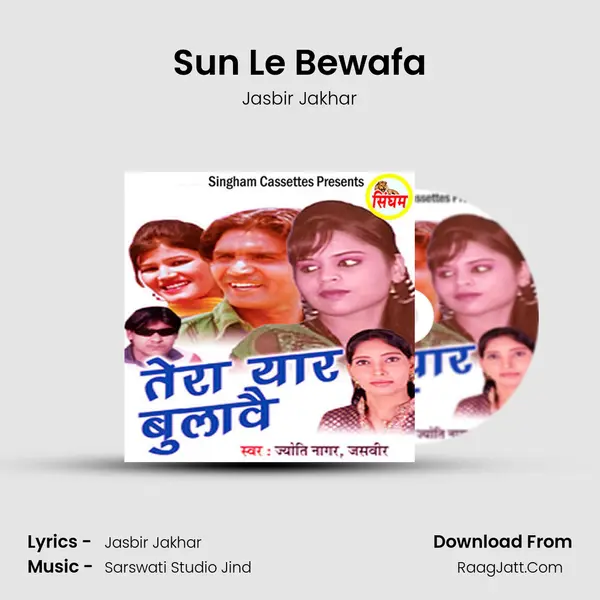 Sun Le Bewafa MP3 Song by Jasbir Jakhar Cover