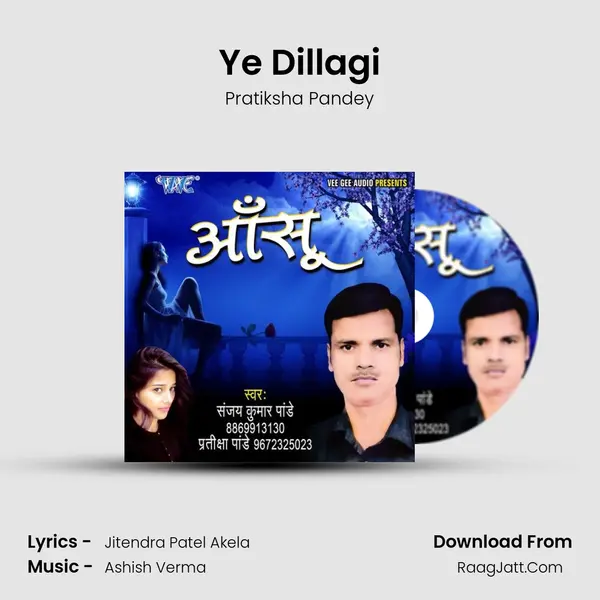 Ye Dillagi MP3 Song by Pratiksha Pandey Cover