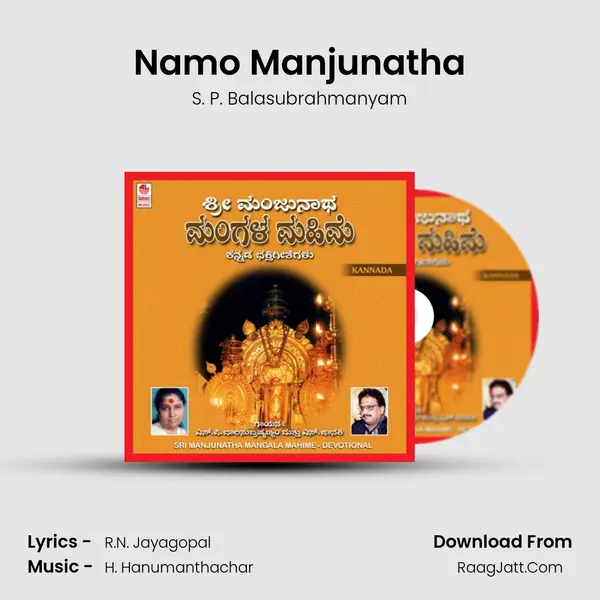 Namo Manjunatha MP3 Song by S. P. Balasubrahmanyam Cover