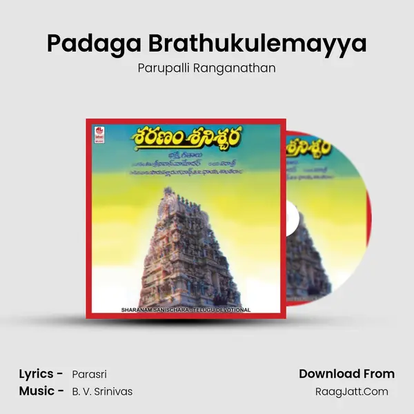 Padaga Brathukulemayya MP3 Song by Parupalli Ranganathan Cover