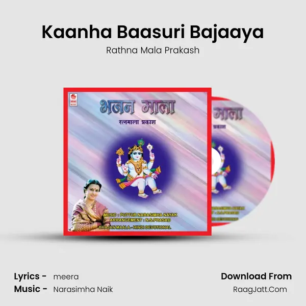 Kaanha Baasuri Bajaaya MP3 Song by Rathna Mala Prakash Cover