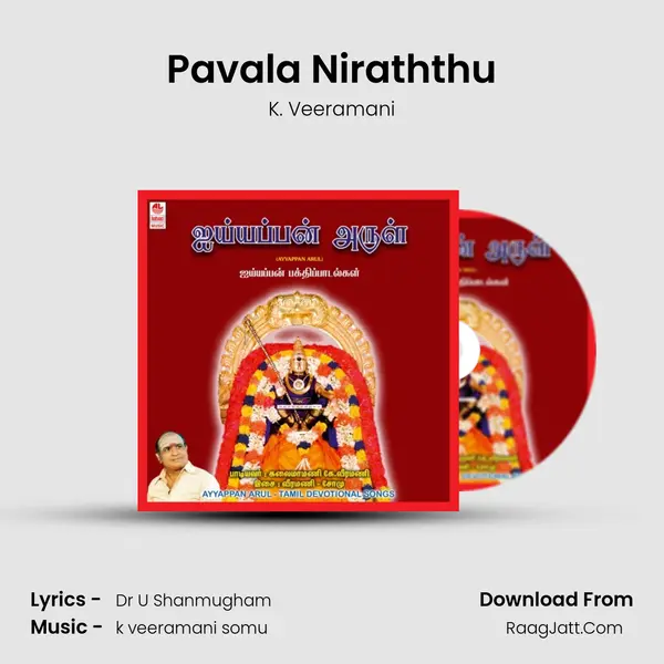 Pavala Niraththu mp3 song