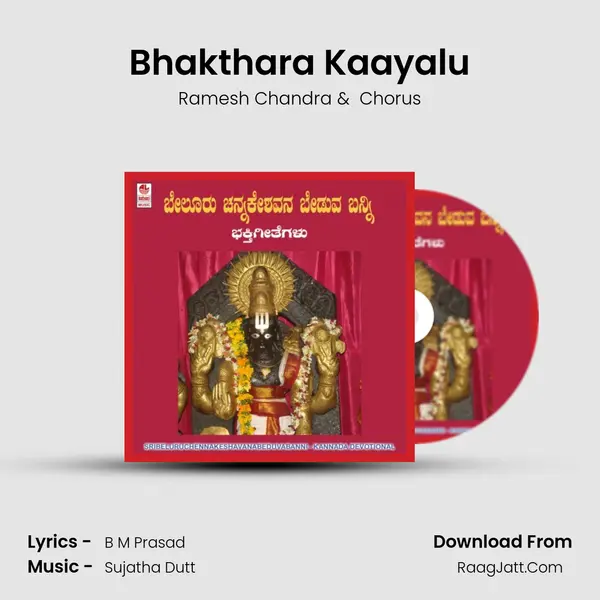 Bhakthara Kaayalu MP3 Song by Ramesh Chandra Cover
