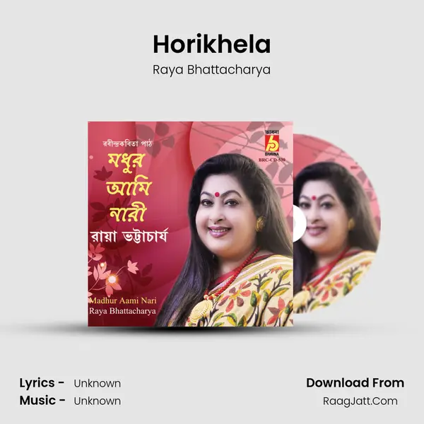 Horikhela MP3 Song by Raya Bhattacharya Cover