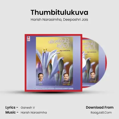 Thumbitulukuva MP3 Song by Harish Narasimha Cover