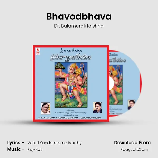 Bhavodbhava MP3 Song by Dr. Balamurali Krishna Cover