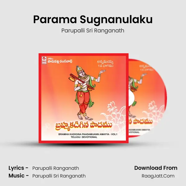 Parama Sugnanulaku MP3 Song by Parupalli Sri Ranganath Cover