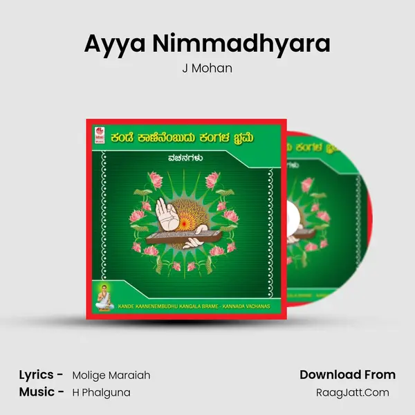 Ayya Nimmadhyara MP3 Song by J Mohan Cover
