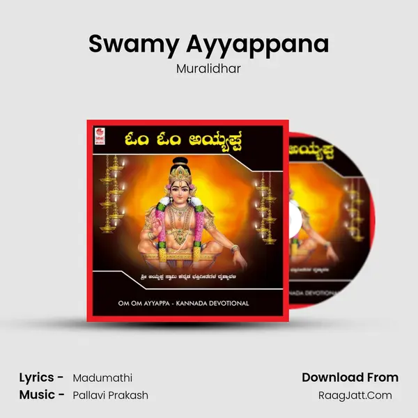 Swamy Ayyappana MP3 Song by Muralidhar Cover