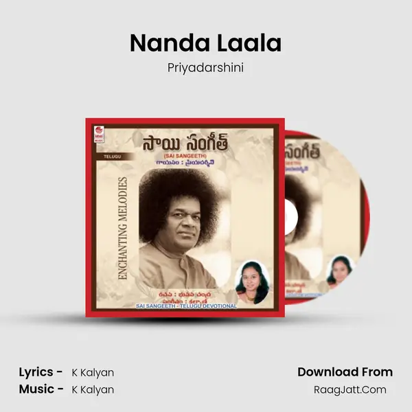 Nanda Laala MP3 Song by Priyadarshini Cover