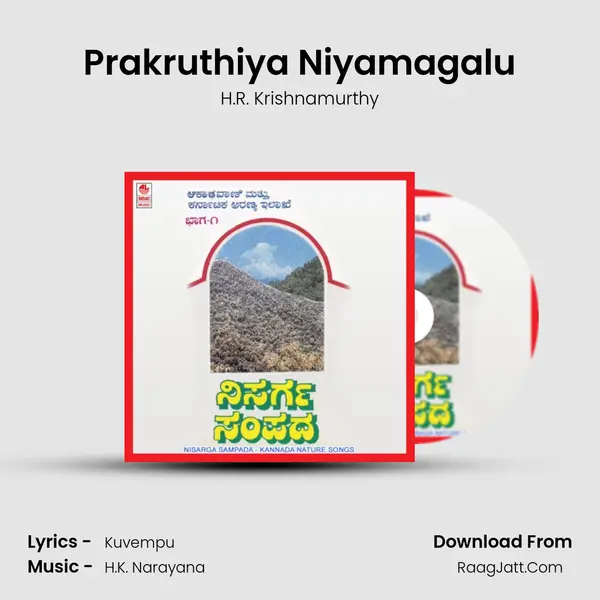 Prakruthiya Niyamagalu MP3 Song by H.R. Krishnamurthy Cover