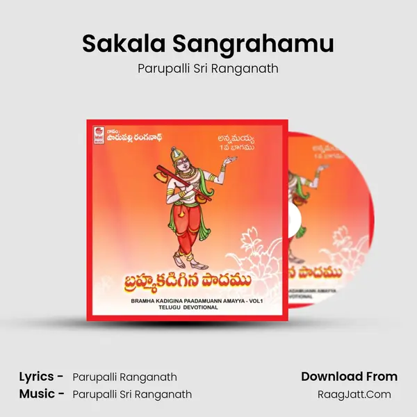 Sakala Sangrahamu MP3 Song by Parupalli Sri Ranganath Cover