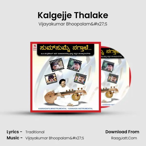 Kalgejje Thalake MP3 Song by Vijayakumar Bhoopalam'S Cover