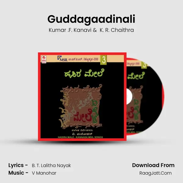 Guddagaadinali MP3 Song by Kumar .F. Kanavi Cover