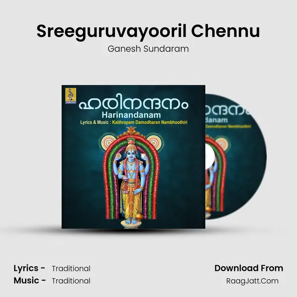 Sreeguruvayooril Chennu MP3 Song by Ganesh Sundaram Cover