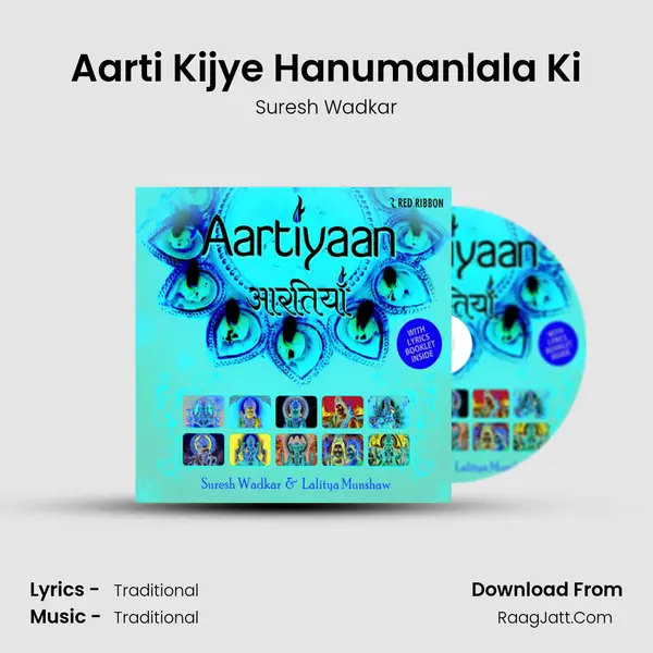 Aarti Kijye Hanumanlala Ki MP3 Song by Suresh Wadkar Cover