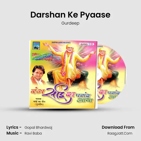 Darshan Ke Pyaase MP3 Song by Gurdeep Cover