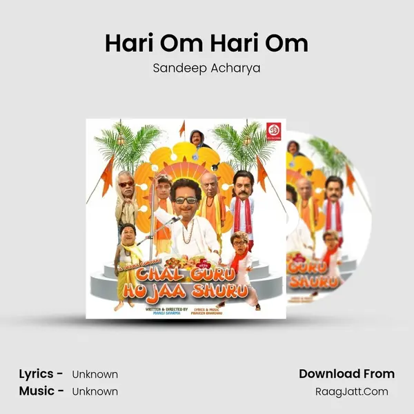 Chal Guru Ho Ja Shuru - Sandeep Acharya