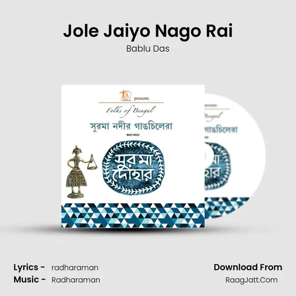 Jole Jaiyo Nago Rai mp3 song