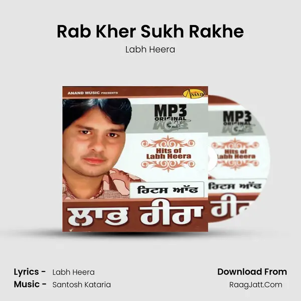Rab Kher Sukh Rakhe MP3 Song by Labh Heera Cover