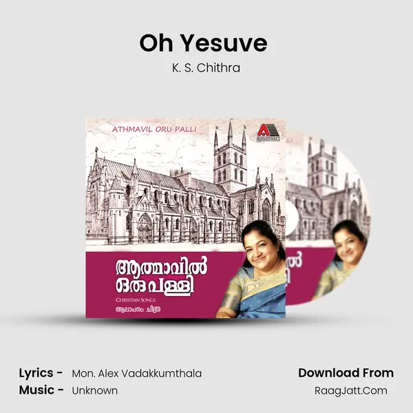 Oh Yesuve (Female) MP3 Song by K. S. Chithra Cover