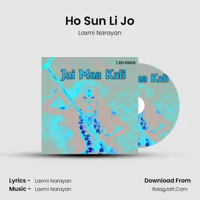Ho Sun Li Jo MP3 Song by Laxmi Narayan Cover