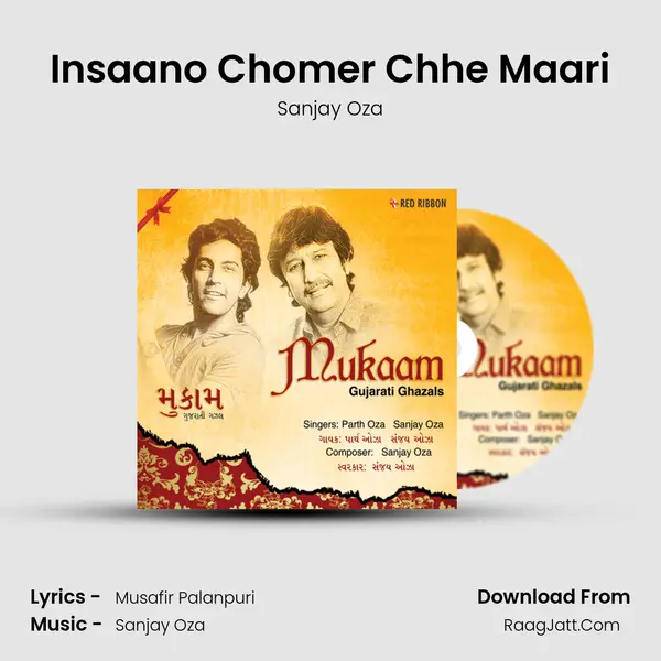 Insaano Chomer Chhe Maari MP3 Song by Sanjay Oza Cover