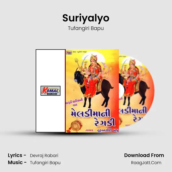 Suriyalyo MP3 Song by Tufangiri Bapu Cover