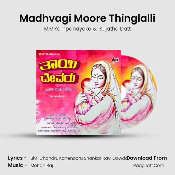 Madhvagi Moore Thinglalli MP3 Song by M.M.Kempanayaka Cover