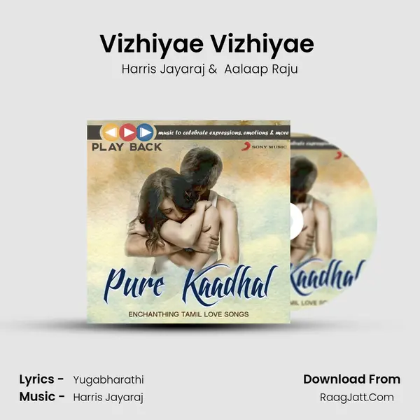 Vizhiyae Vizhiyae (From "Ithu Kathirvelan Kadhal") Cover