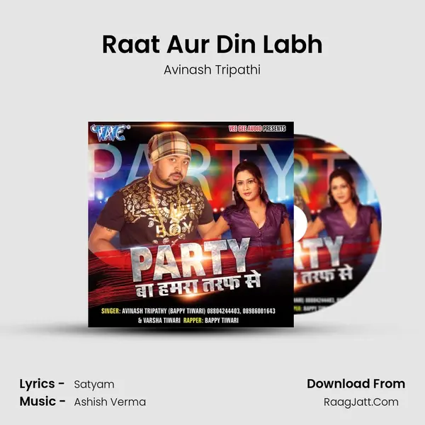 Raat Aur Din Labh MP3 Song by Avinash Tripathi Cover