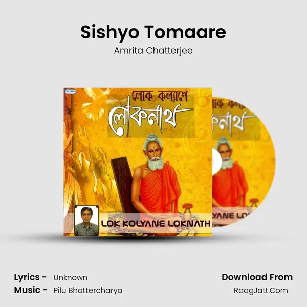 Sishyo Tomaare MP3 Song by Amrita Chatterjee Cover