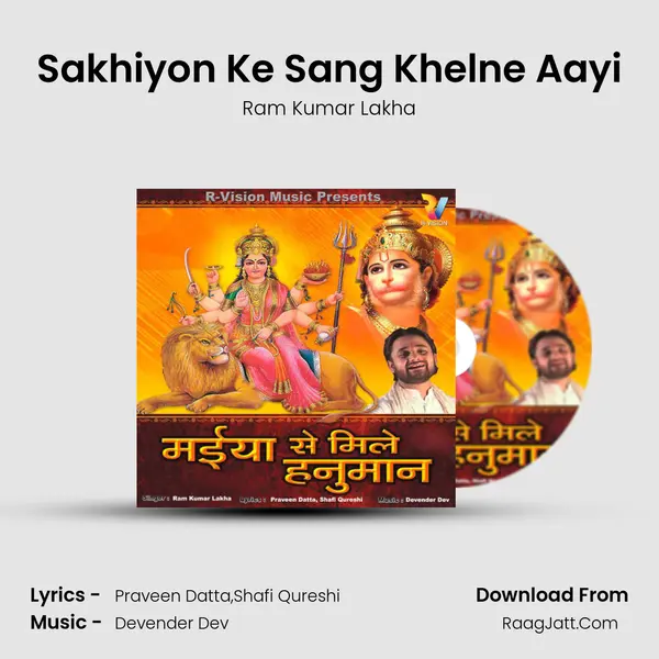 Sakhiyon Ke Sang Khelne Aayi MP3 Song by Ram Kumar Lakha Cover