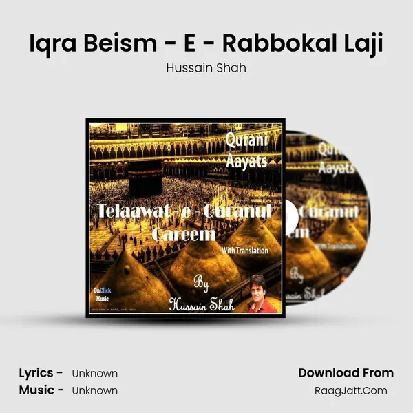 Iqra Beism - E - Rabbokal Laji MP3 Song by Hussain Shah Cover