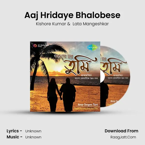 Aaj Hridaye Bhalobese Cover